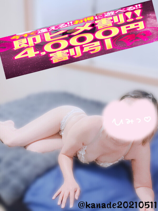 割引中みたいですよ😉