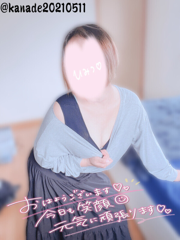 出勤前の服装☺️