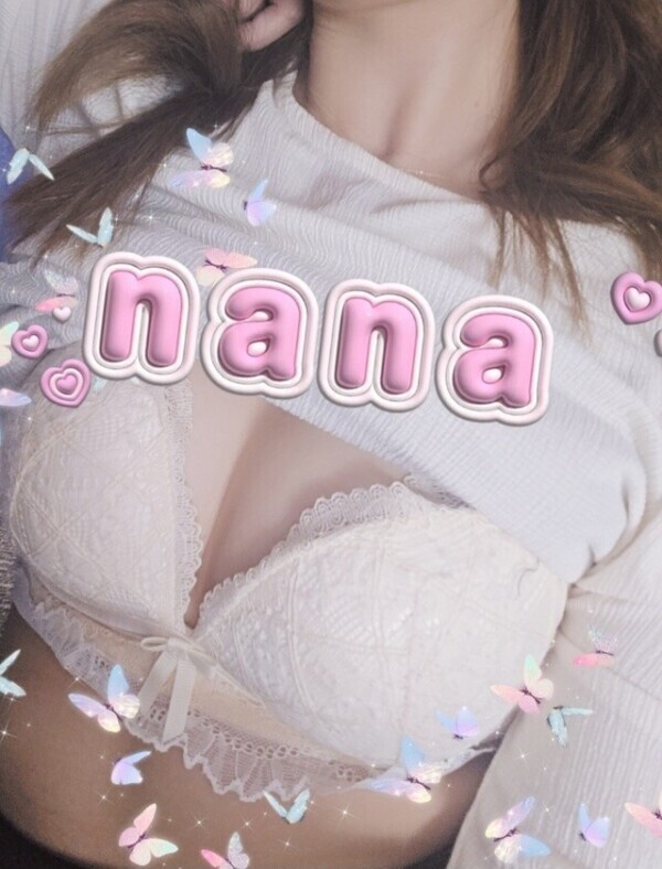 とろけちゃった♡お礼