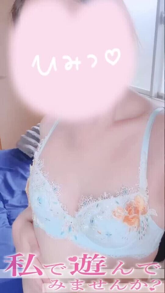 モミモミしちゃう🤭