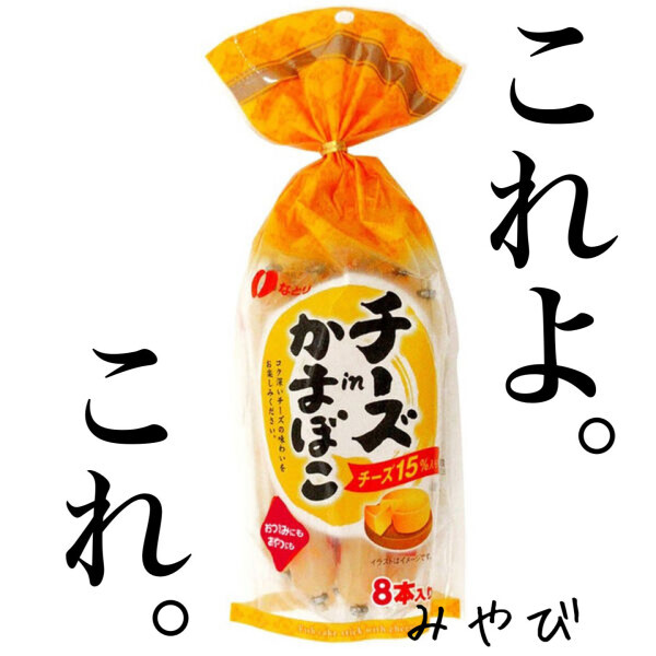 想像してみて♥️(*´ω｀*)みやび