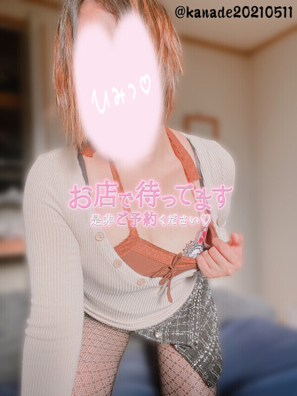 これから出勤☺️