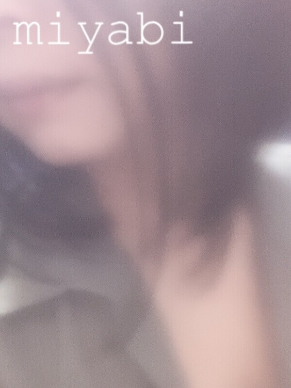 [お題]に答えるヽ(*･ω･)ﾉみやび