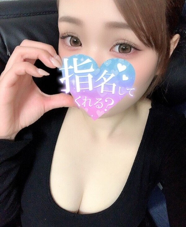 🩷体温高めでお願いします