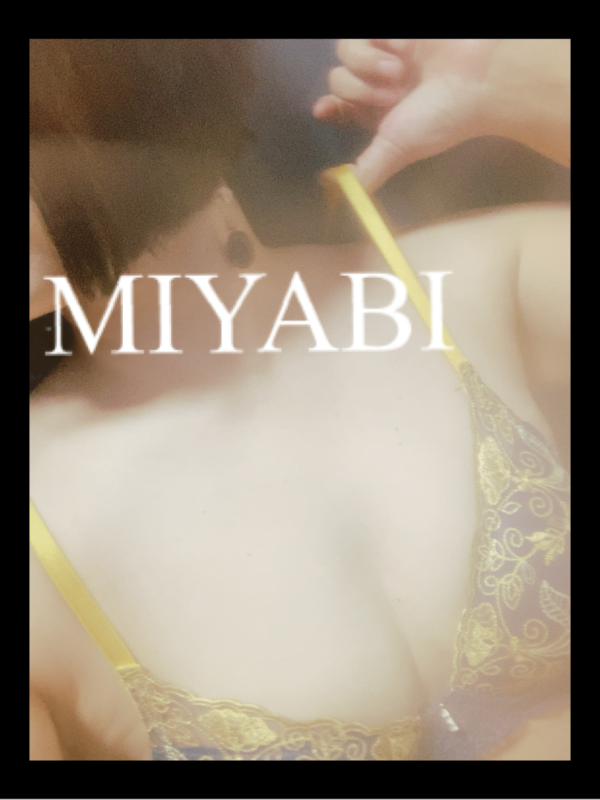 食べ尽くす₍₍ (ง ˙ω˙)ว ⁾⁾みやび