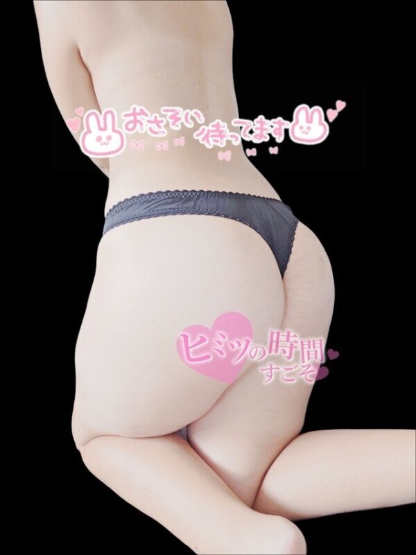 明日捕まえに来てくれるエロい方😘