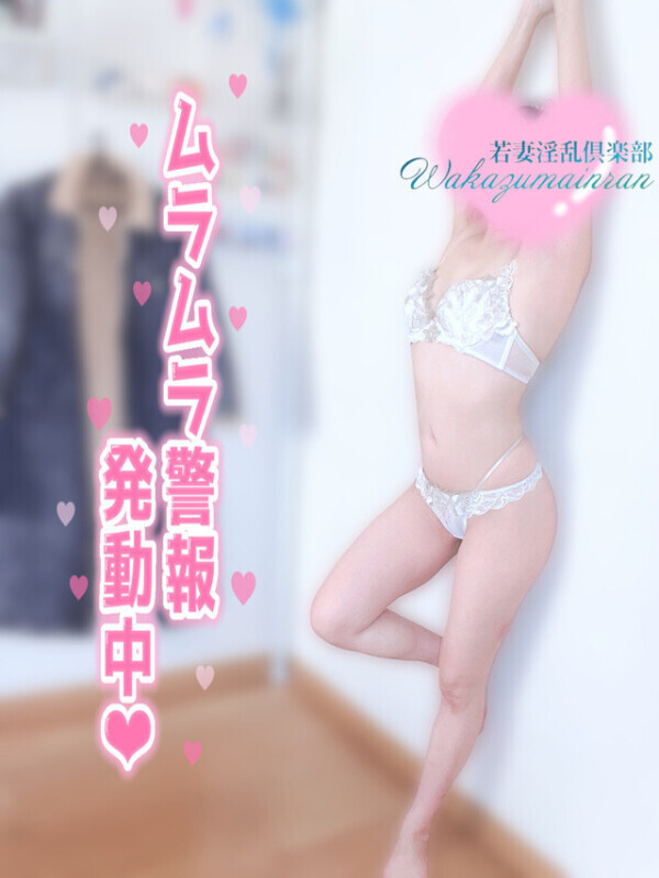 もう寝ちゃったかなぁ🥺