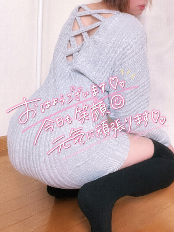 おはようございます🤗