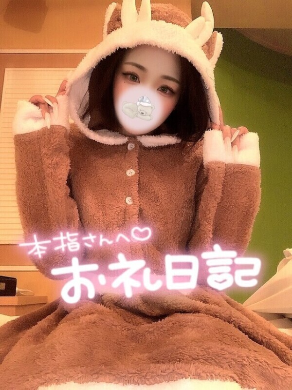 💌久々に会えたKくん