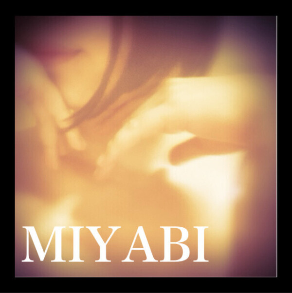 いつもありがとう(*´ω｀*)みやび