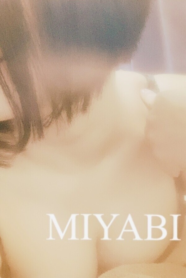 え、何年？:(´◦ω◦｀):みやび