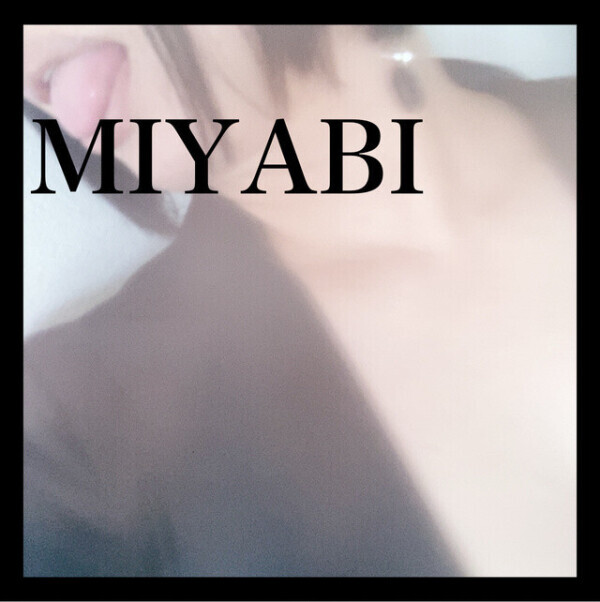 大晦日のご挨拶