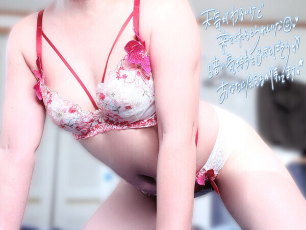 雪降ってきた😳‼️