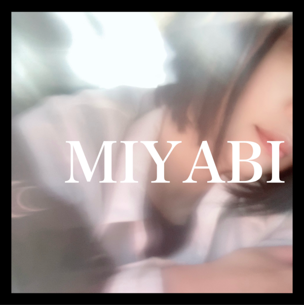 目標なしっヽ(*･ω･)ﾉみやび