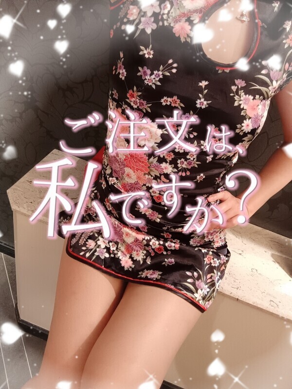 はじまってるよ🩷