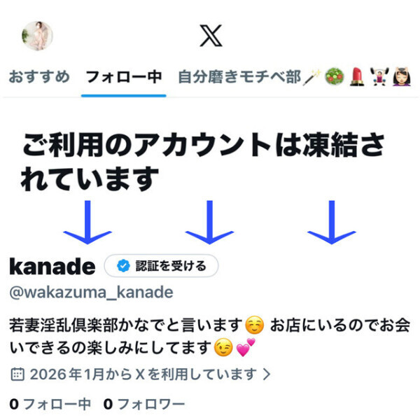 ええええええええ……