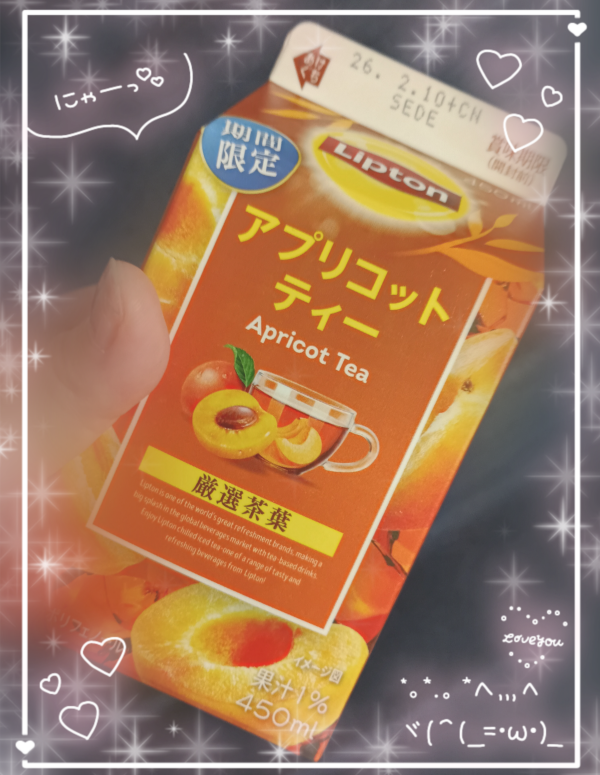 おやすみなさい♡