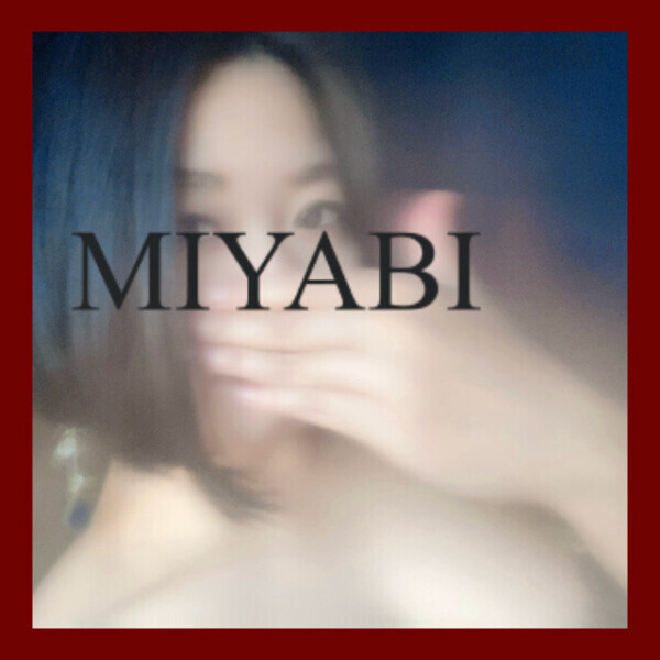 うるさいの嫌(⁼̴̶̆ㅁ⁼̶̴̆ )みやび