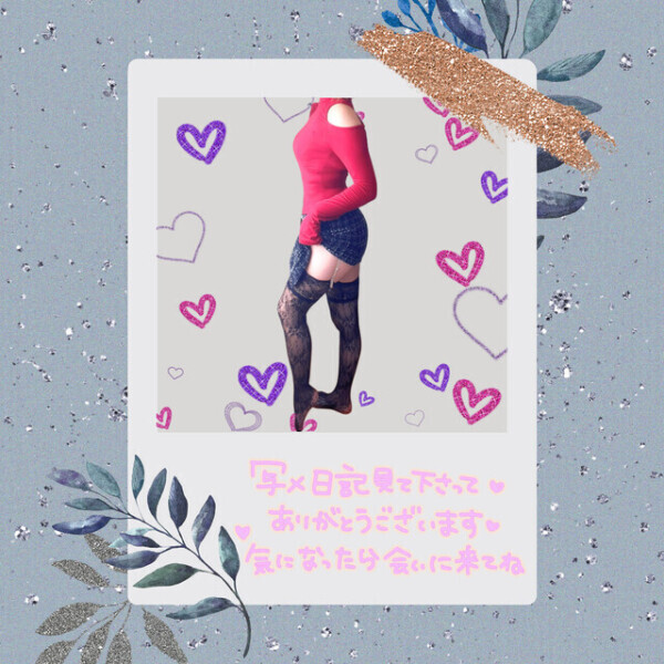 おはようございます☺️