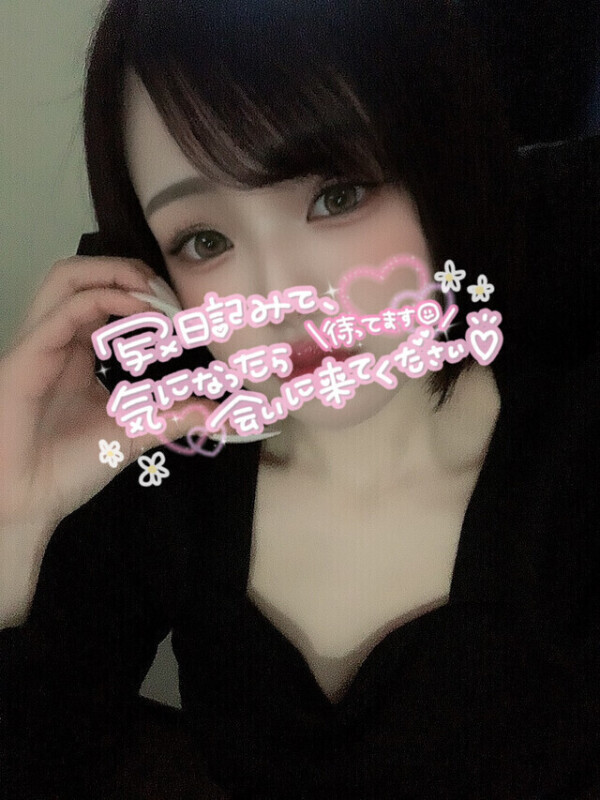 🤎もっと知って