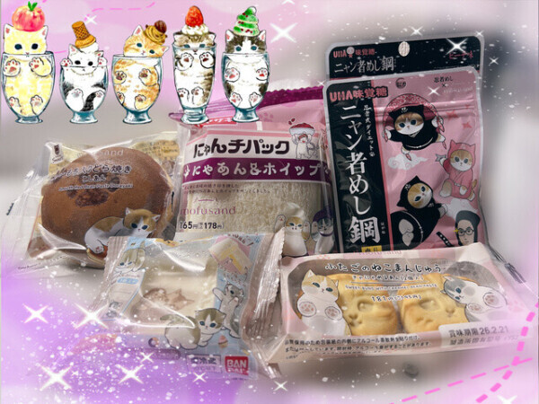 私の癒し☺️💕