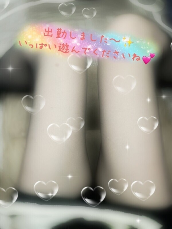 したよ〜🤭💕