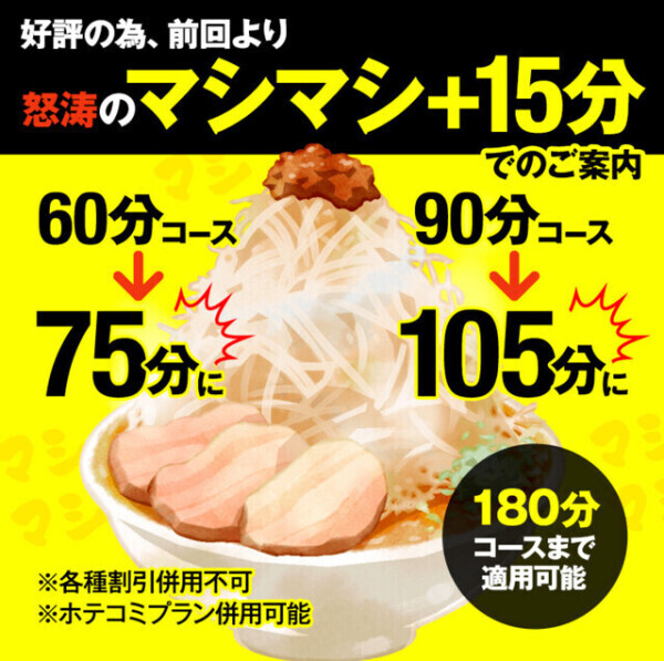 実はいま…かなりお得です🫢