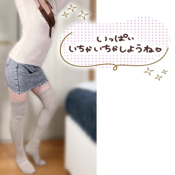 今日は甘えたい日です…🤭