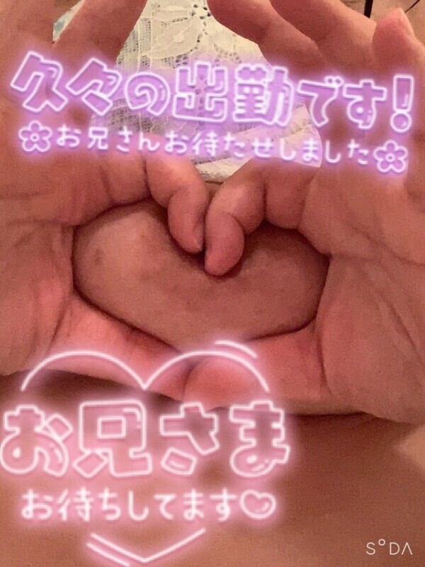 み、見えちゃいそう…//////