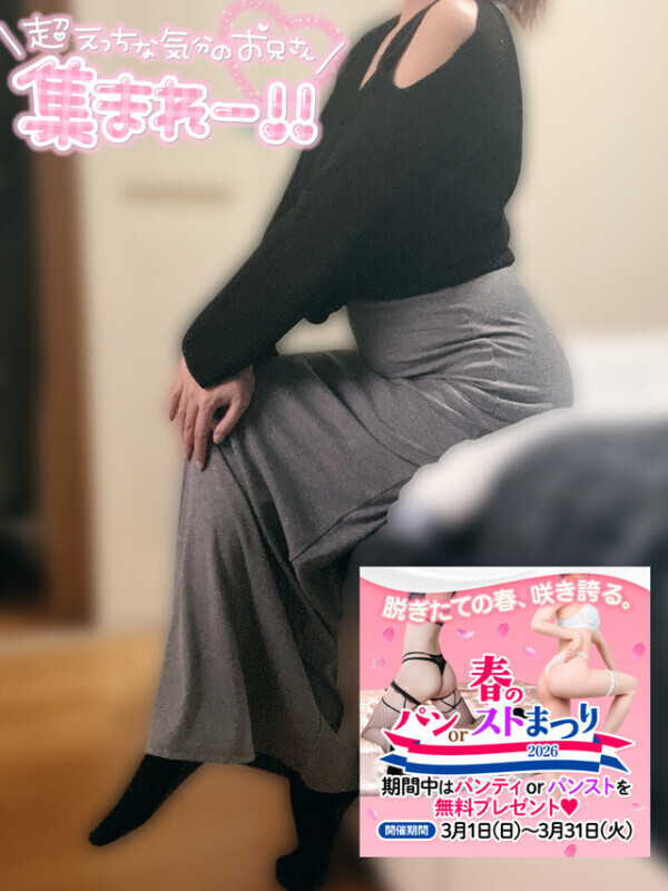 これから出発します☺️