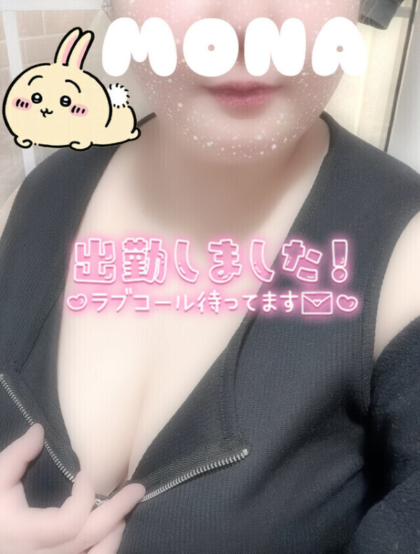 出勤してます🤗