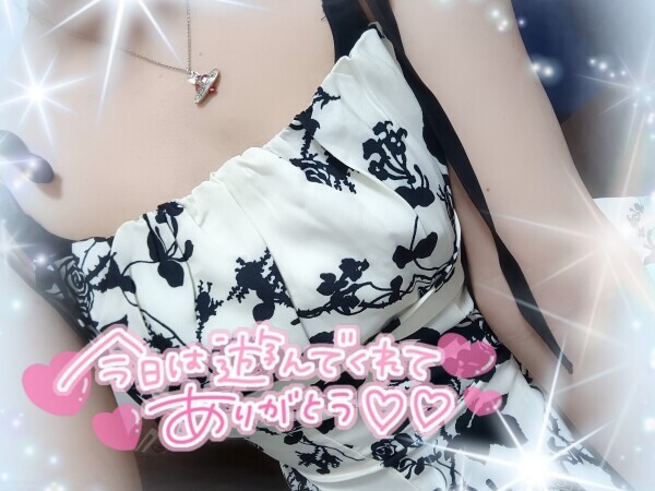 退勤しました🍏