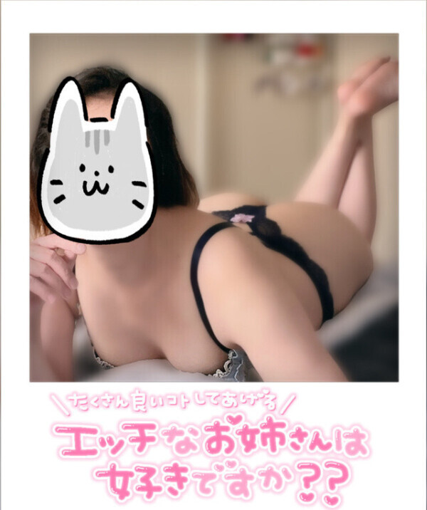 もう、いないのかな🤔❓