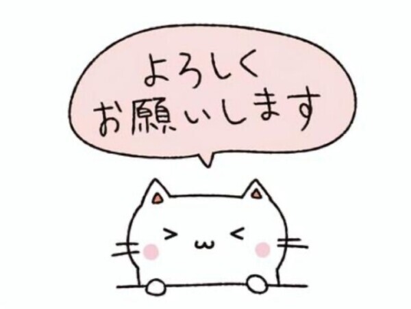 居るよー🙋‍♀️