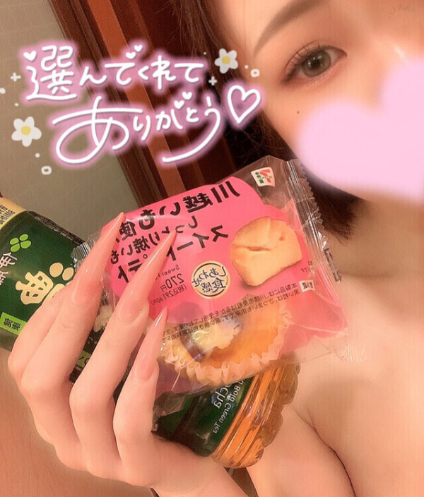 🩵冒険成功したS様(とっちゃんぼうや？)