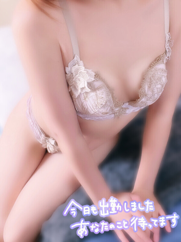 待ってるよ☺️