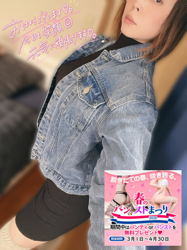 今日の服装😉✨