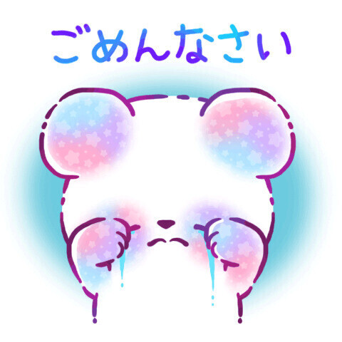 突然