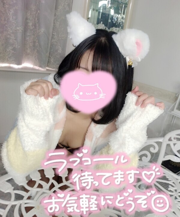 居るよ〜⸜❤️⸝‍