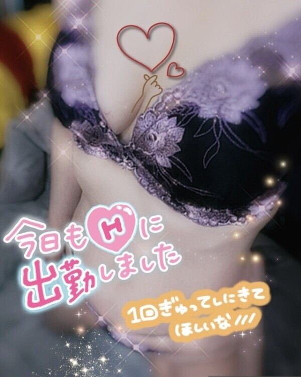 会いにきてほしいな💕