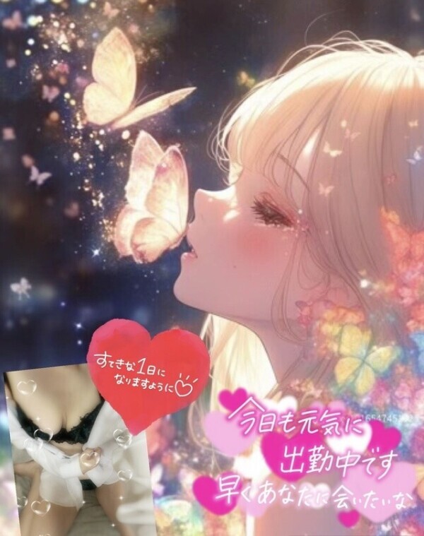 今日も、、🤭