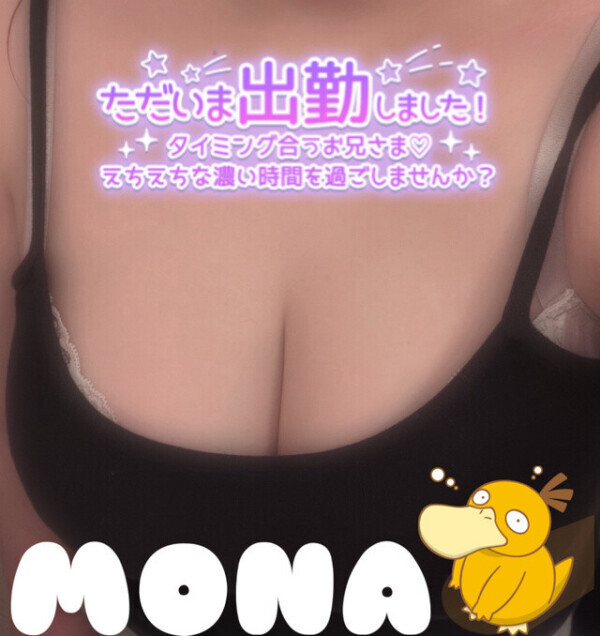 出勤しました🥰