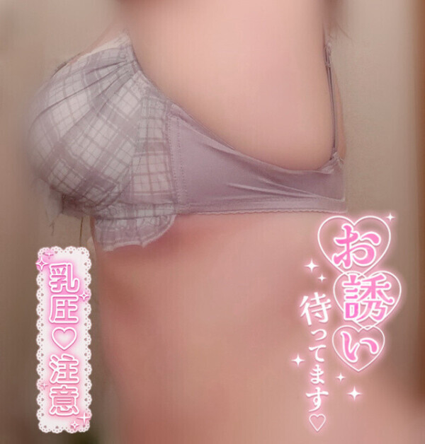 出勤してます💗