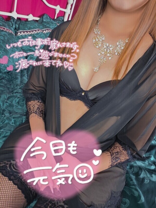 今日も💋
