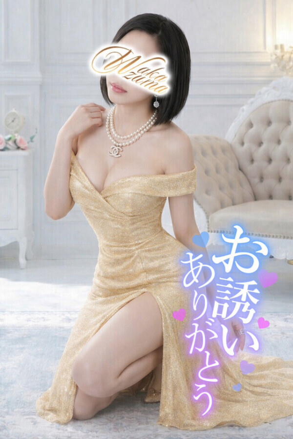 ⏰次回21:30からご案内可能です