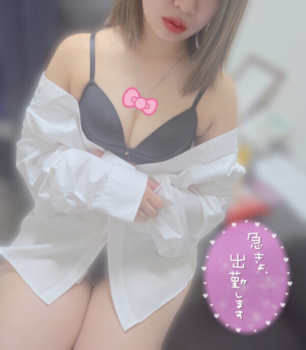 急遽😅
