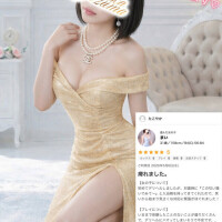 まい