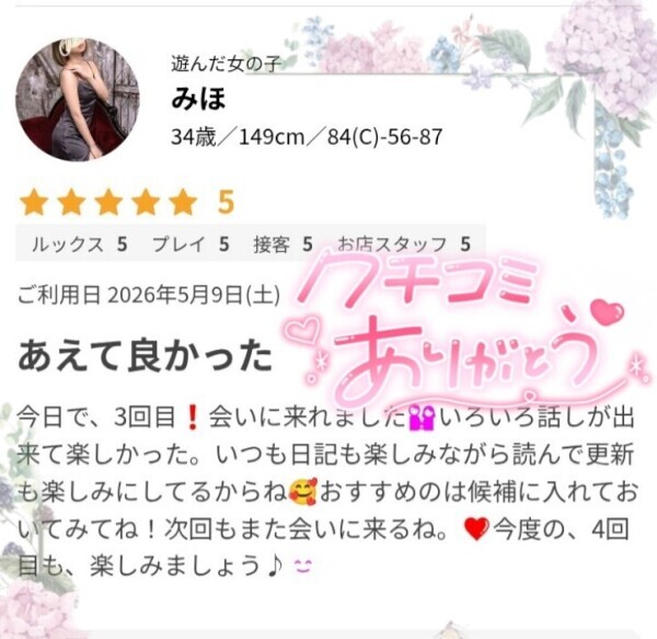 感謝🌼*･