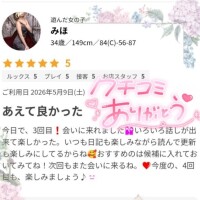 みほ