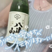 みほ